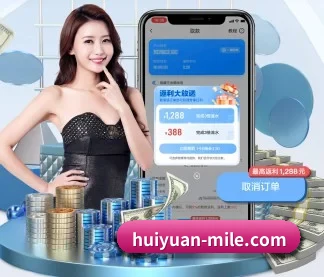 huiyuan-mile.com APP